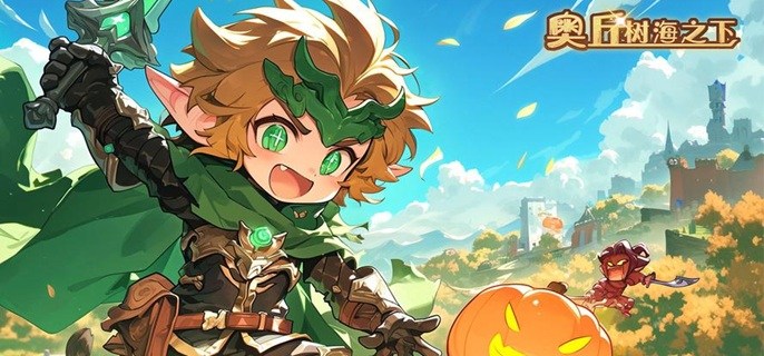 奥丘树海之下强势阵容有哪些-强力阵容搭配推荐