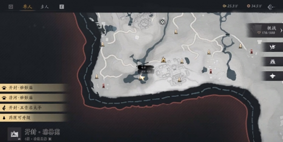 燕云十六声万事知静水流深任务攻略2