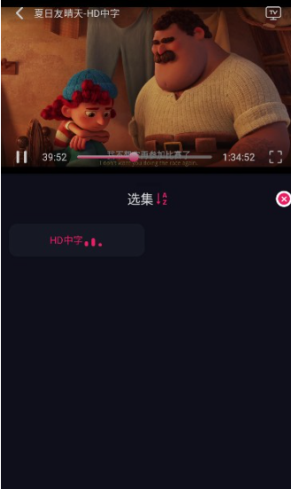 
丫丫动漫纯净版