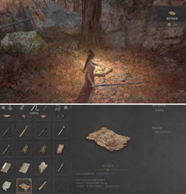 明末渊虚之羽陶罐头罩获取方法3