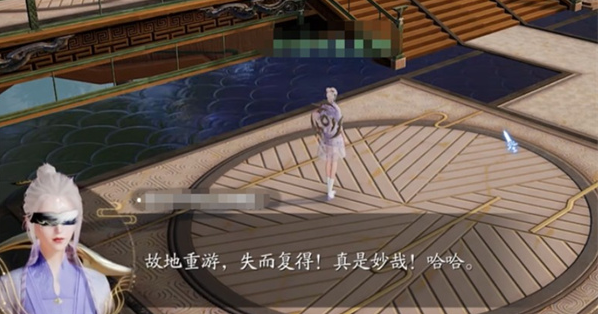 诛仙2手游长袖善舞奇遇任务攻略3