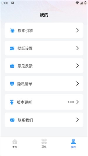 
夸夸极速浏览器
