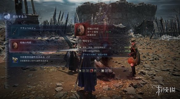 《艾尔登法环 黑夜君临》渡夜就绪！深夜模式视频公开(图4)