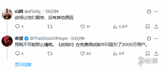 曝《COD：黑色行动7》或将提前发售！原因尚未明确(图2)