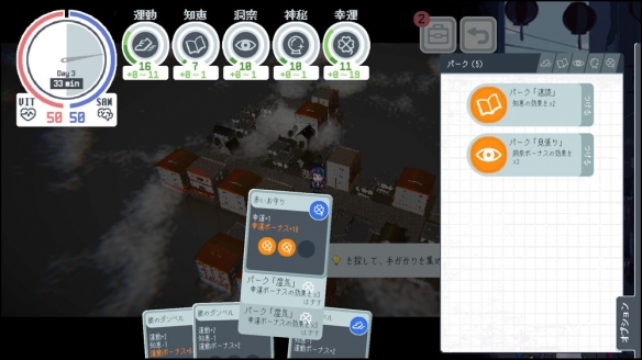 都市探索学园冒险新作《神椿学园新闻部》10月底发售(图6)