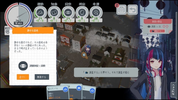 都市探索学园冒险新作《神椿学园新闻部》10月底发售(图2)