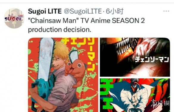 情报师消息透露 tv动画《电锯人》第二季确认制作(图1)