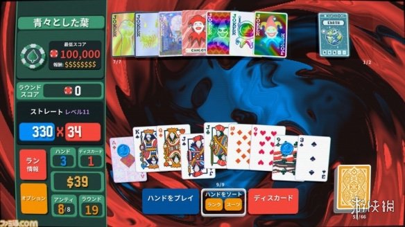 小丑竟是我自己！《小丑牌》神秘动态只是带货周边！(图3)