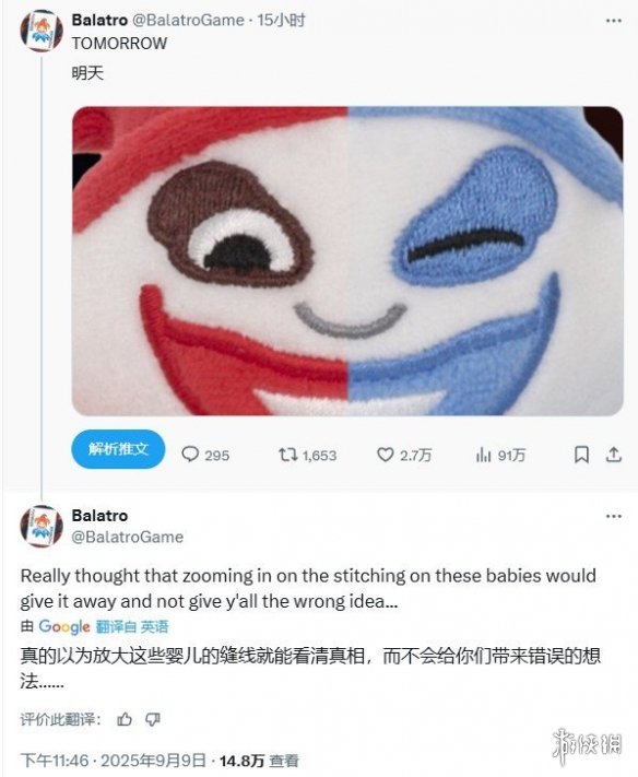 小丑竟是我自己！《小丑牌》神秘动态只是带货周边！(图1)