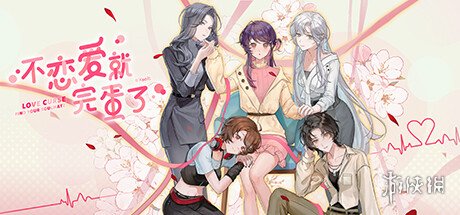 steam“百合游戏节”开幕 多款百合游戏史低特惠(图4)