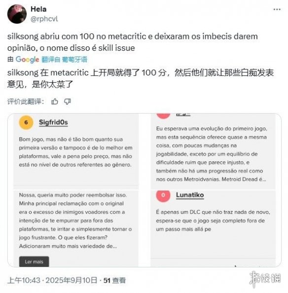 法国一游戏媒体给《丝之歌》打70分：游戏难度太高！(图4)