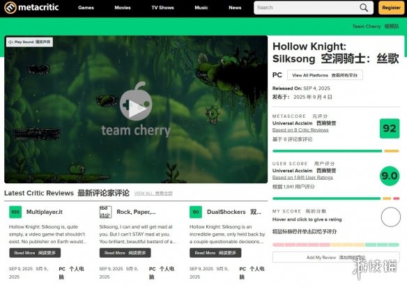 法国一游戏媒体给《丝之歌》打70分：游戏难度太高！(图1)