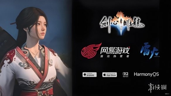 工长君微博回应《剑心雕龙》进度：游戏品质有提升！(图2)