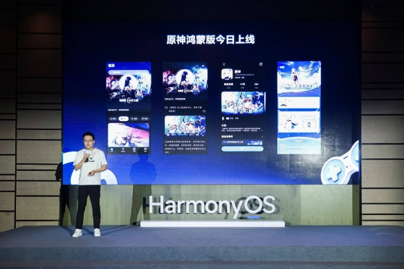 鸿蒙生态迎来里程碑时刻：《原神》鸿蒙版上线，游戏数量超10000款 (图5)