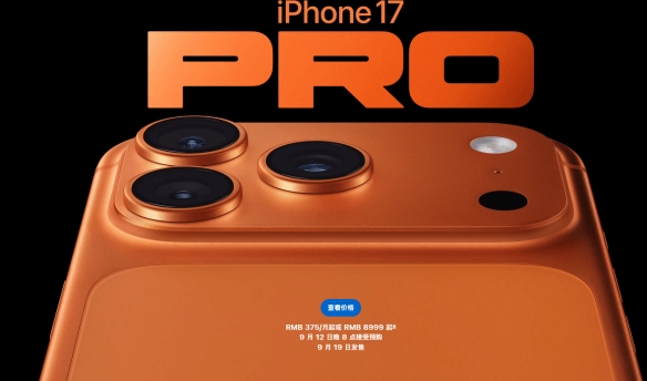 太羡慕了！影视飓风给全体员工送iPhone17 ProMax(图3)