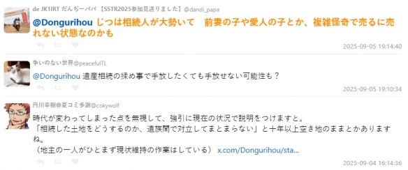 《哆啦A梦》中三亿日元空地引热议：地主为何不卖地?(图5)