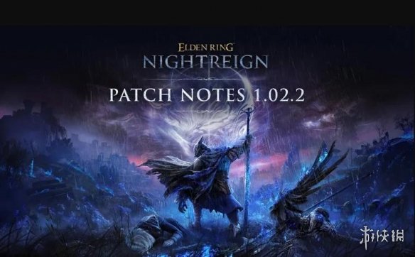 《艾尔登法环：黑夜君临》角色性能上修！深夜将至！(图1)
