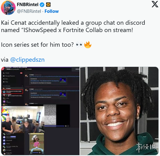 传闻顶流主播Speed或将入驻《堡垒之夜》皮肤阵容(图2)