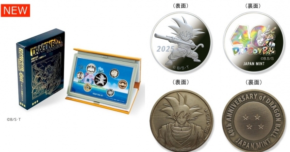 《七龙珠》连载40周年！限量纪念货币套装即将推出(图2)