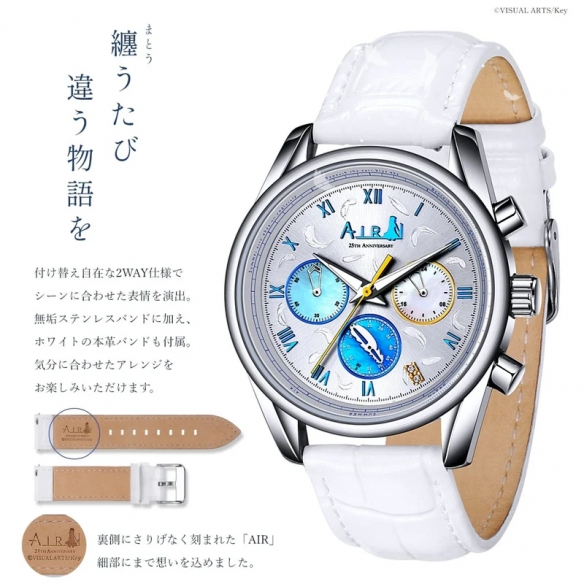 经典视觉小说游戏《AIR》25周年纪念腕表开放预售(图7)