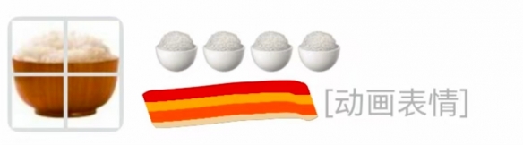 微信隐藏功能：自定义群头像，有效避免消息发错群(图2)