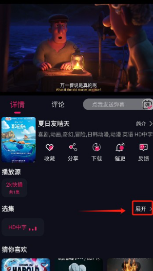 
丫丫动漫纯净版