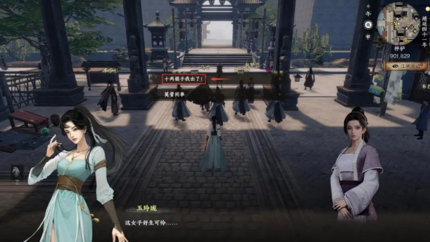 下一站江湖2孟章密匙获取方法1