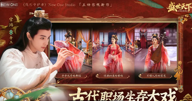 盛世天下各设备配置要求一览