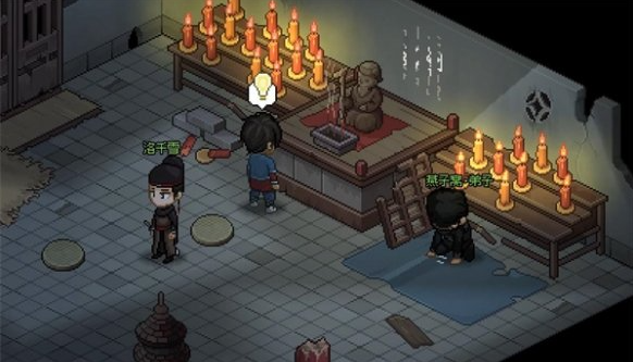 大侠立志传山神庙拳法获取方法