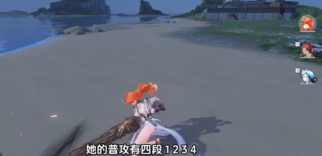 鸣潮奥古斯塔技能连招教学1