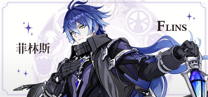 原神菲林斯值不值得抽-菲林斯抽取建议