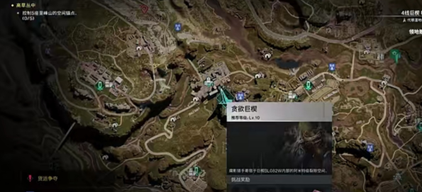 七日世界异色凝胶速刷攻略3