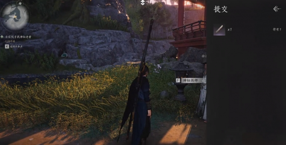 燕云十六声万事知静水流深任务攻略4