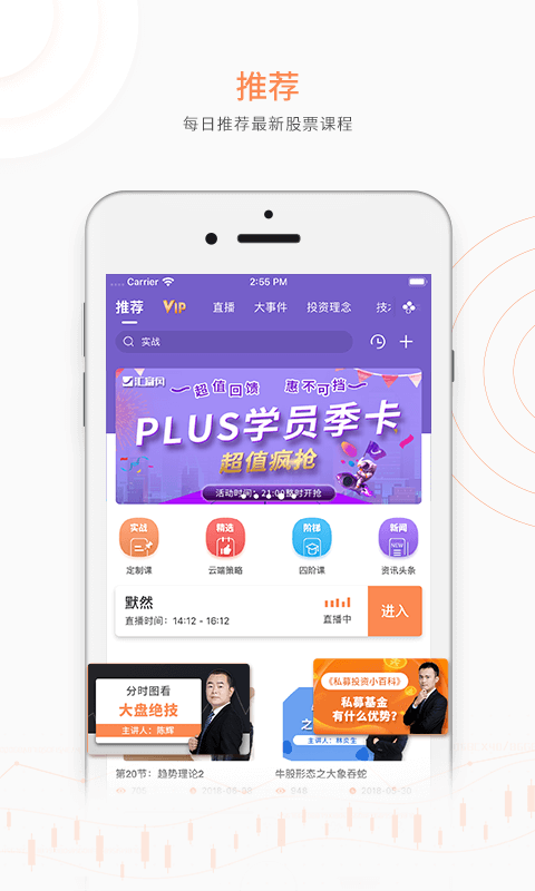 
汇盈软件app