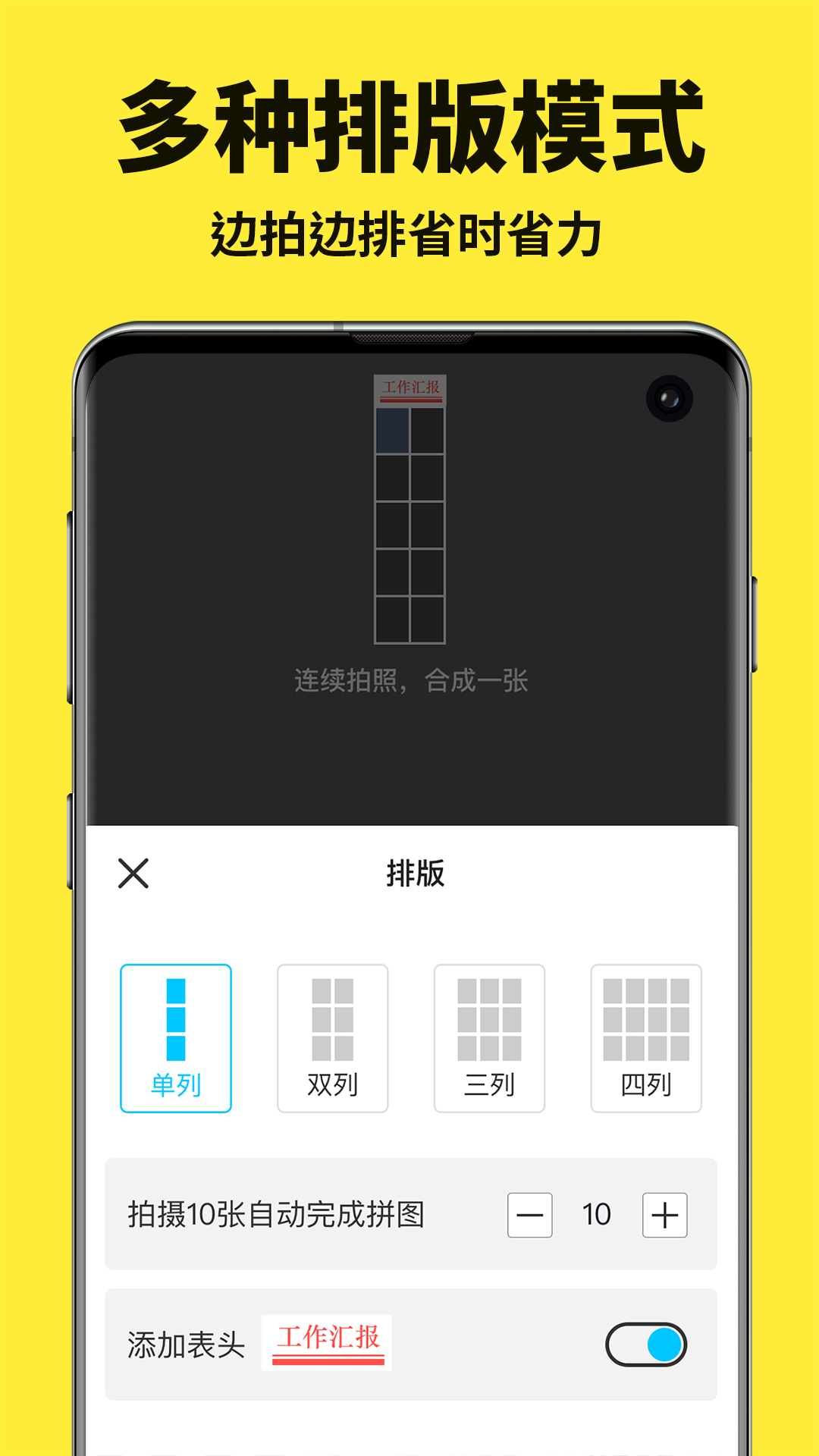 
免费水印相机拍照神器
