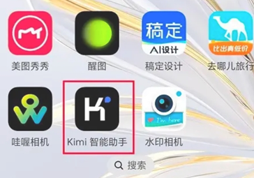 
kimi人工智能助手