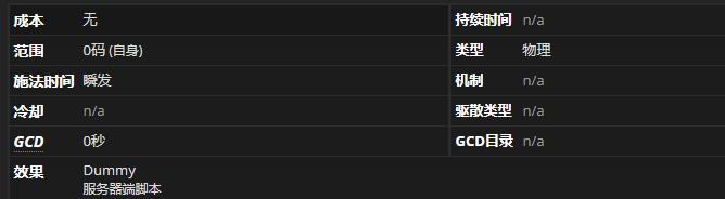 《魔兽世界》传说之力怎么铭刻