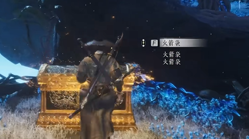 燕云十六声常平仓宝箱全收集(图12)