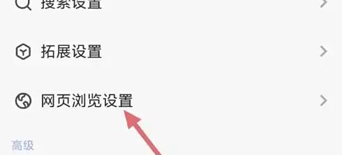 雨见浏览器32位