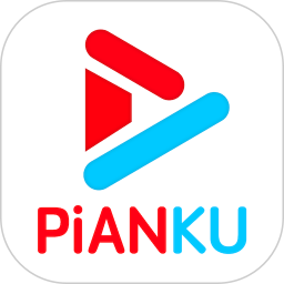 片库 2025最新版