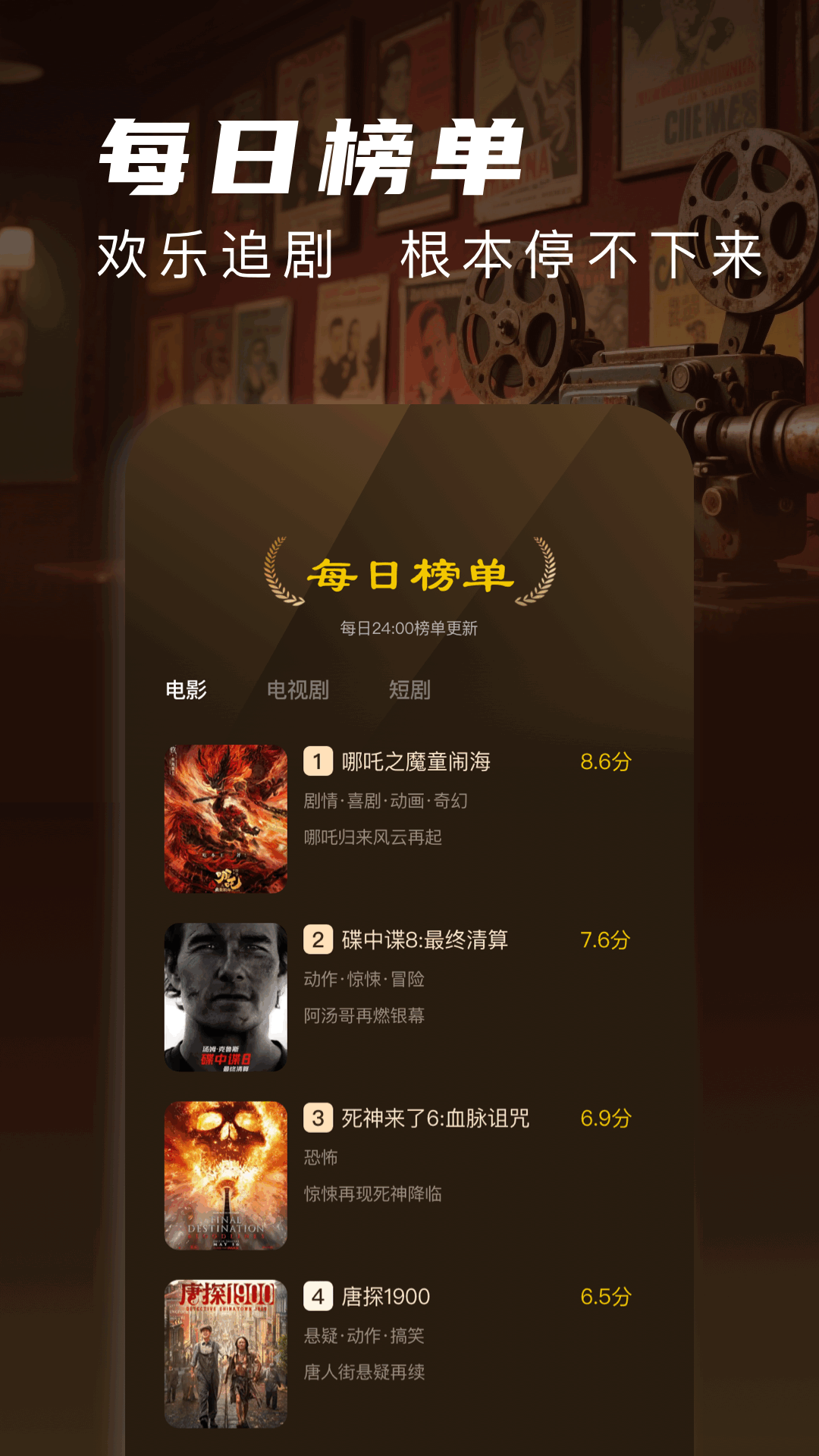 
片库 2025最新版