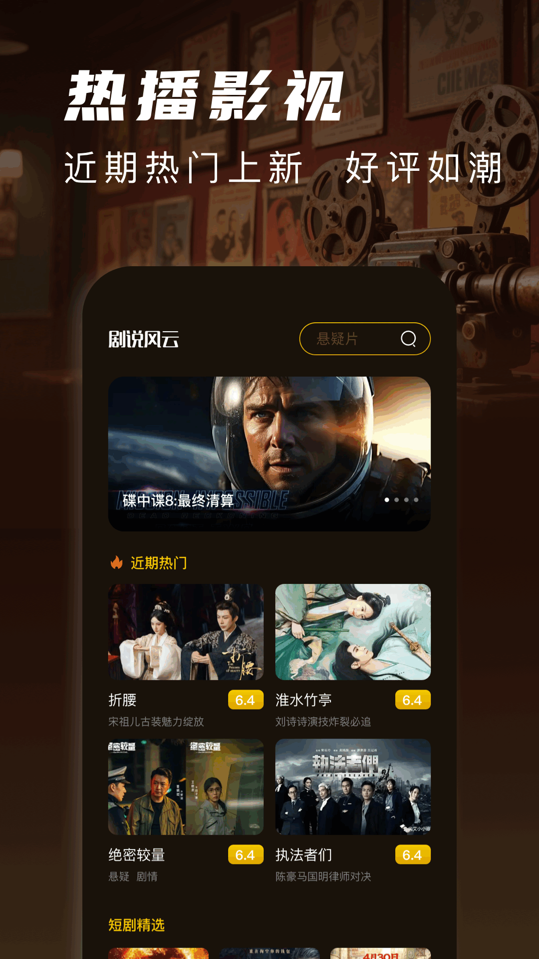 
片库 2025最新版