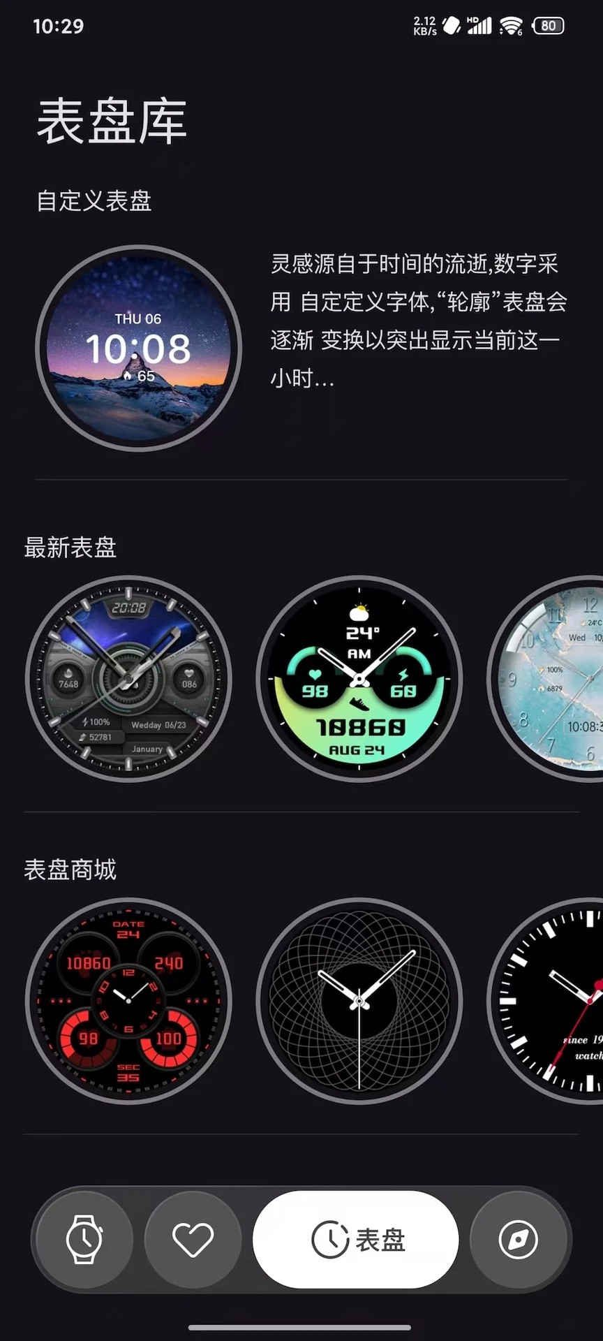Lewear Pro(图1)