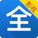 看看影视大全 2025最新版