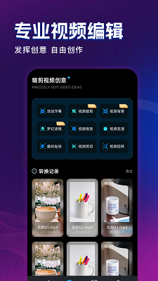 
饼干视频 app免费追剧