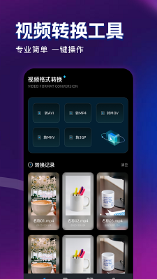 
饼干视频 app免费追剧