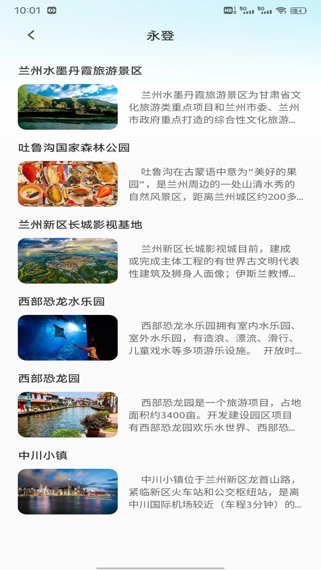 友连(图1)