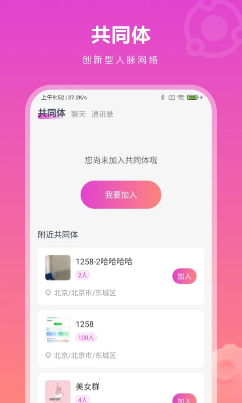 先尝后买(图1)