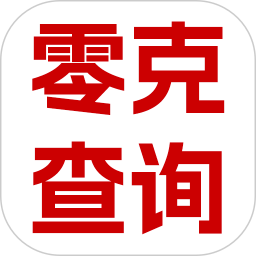 零克查词 安卓版