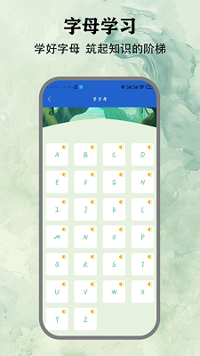 
零克查词 安卓版